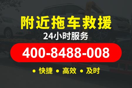 【延吴高速汽车补胎】汽车救援服务属于什么行业|汽车救援服务属于什么行业