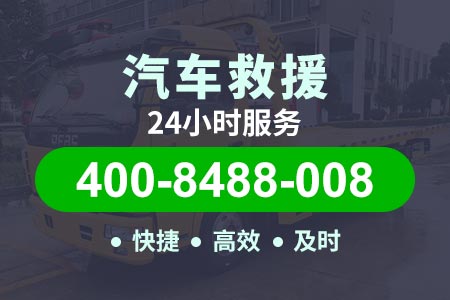 南岳高速s5101青岛高速拖车救援|自制拆胎器